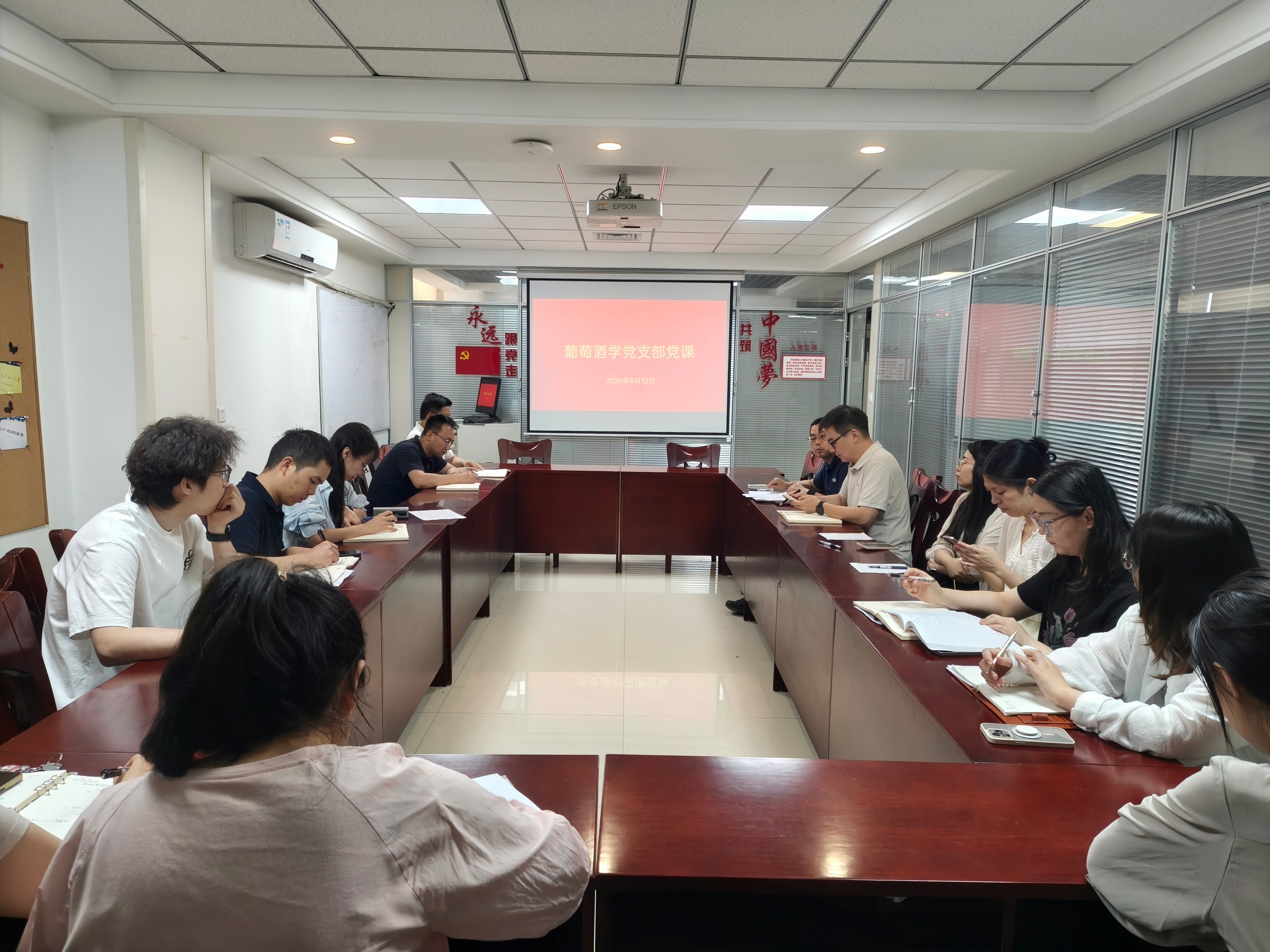 日韩av
学党支部党课照片.jpg