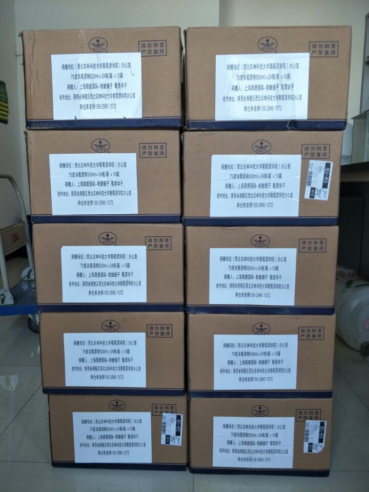 QQ图片20200223095403.jpg